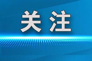 意媒：DV9今夏年薪涨到1200万欧，尤文希望续约后降到1000万欧